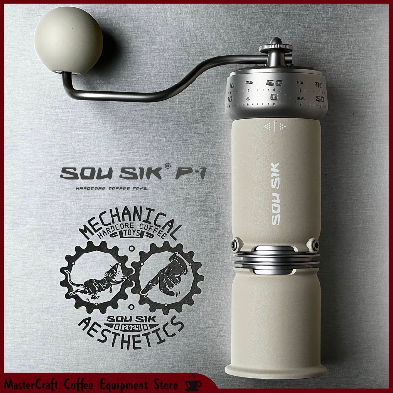 Burr Hand Grinder - SOU SIK P1 Hand Coffee Grinder
