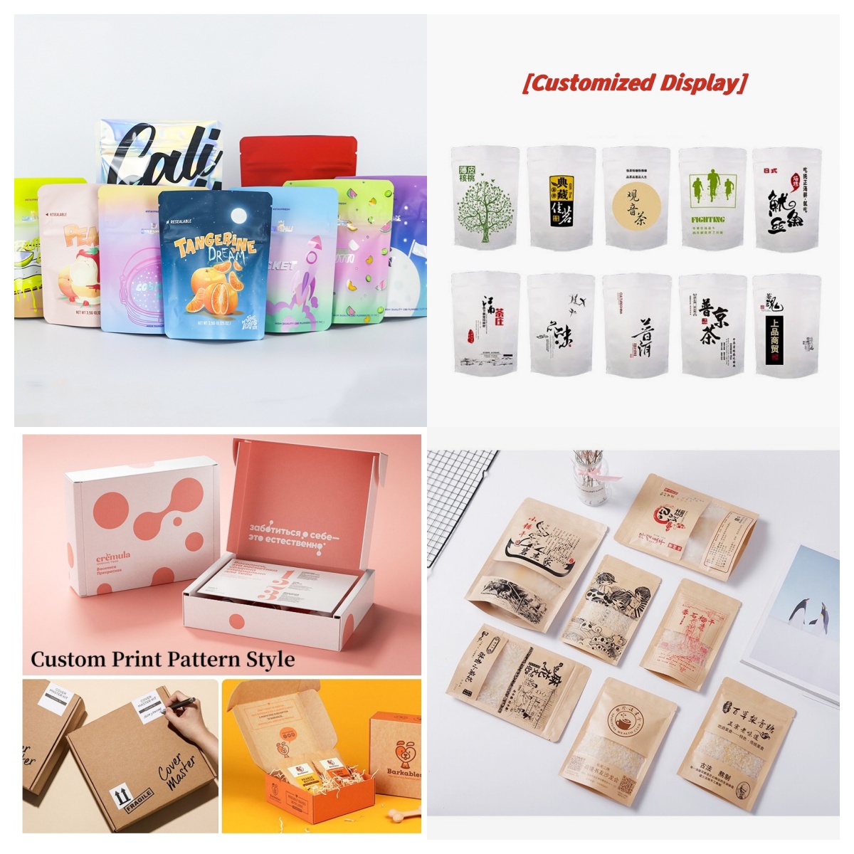 Coffee Tea For Plants - Customized Packaging Bulk Aluminum Foil Bag
