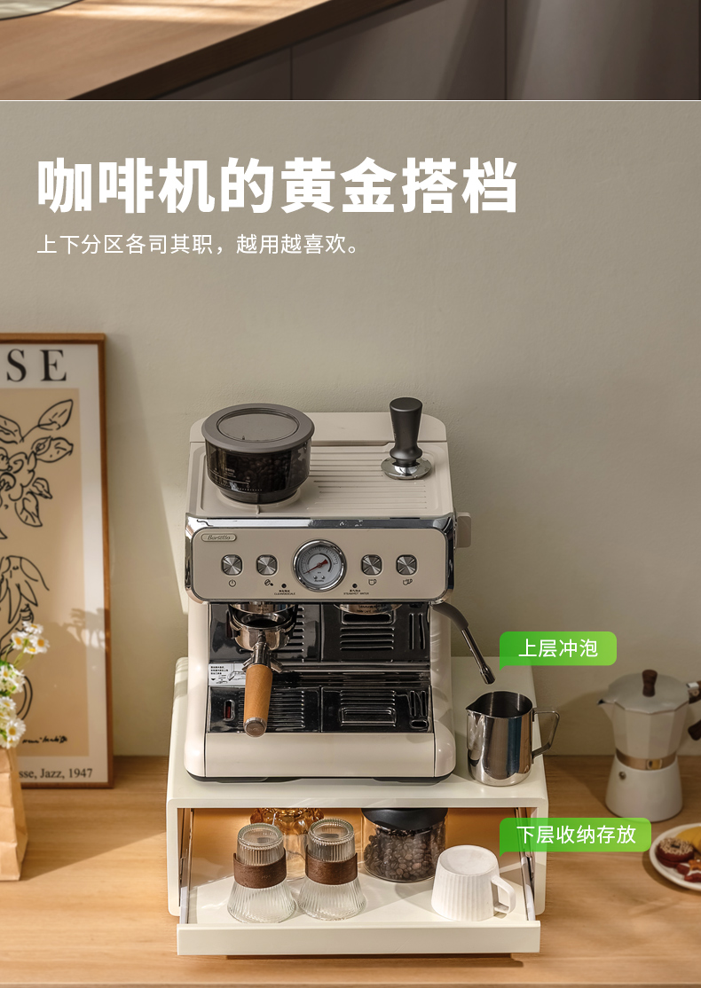 Coffee Tea Place - Place Coffee Machine Shelf Kitchen Water