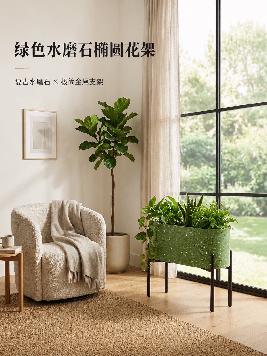 living room flower box wrought - огляд і ціна Coffee Tea For Plants