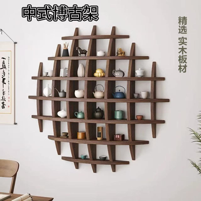 Tea Room Wall Mounted Retro An - огляд і ціна Mug Tea Coffee