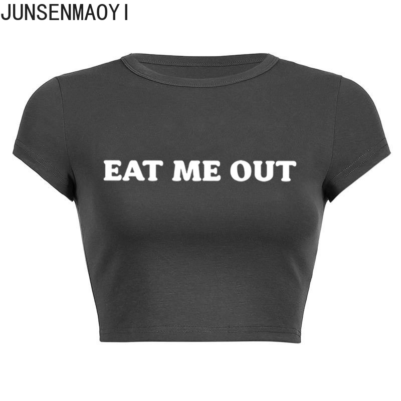Eat Me Out Print Pattern Summe - огляд і ціна Coffee Tea Or Me
